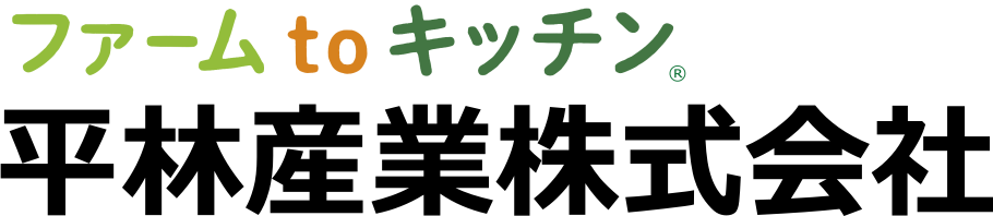 平林産業株式会社